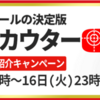 100億円を売り上げた起業家が最新YouTube攻略ツールを開発