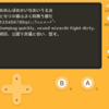 Playdateで読み込める日本語フォントを作成する方法