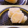 はま寿司 牡蠣フライと赤貝の季節