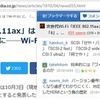  ブックマークでTwitter連携をするとき，しないとき