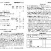 2024年8月25日週報