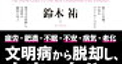 サイエンスライターとは サイエンスの人気 最新記事を集めました はてな