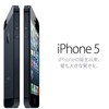 出たよiPhone 5！iPhone 4、iPhone 4Sの仕様と速攻比較！