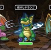 【DQMSL】「ドランゴの道 地獄級」を攻略！息系特技が有効と見せかけてやっぱり体技！