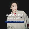 Cass CAMPUS ATTACK 5/11 