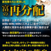 【１４文字】みんなで書こうマネーマグネットワード