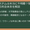 ウラーノって本当に怪しいの？口コミの真相から安全な利用方法まで徹底解説！