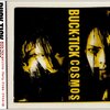 COSMOS / BUCK-TICK (1996 44.1/16)