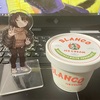 20240805日記