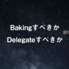 Tezos（テゾス）は本当に10000tez持っているとBakingできる？持っていない場合はどうすれば？