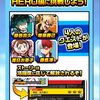 白猫ヒロアカコラボ Hero編攻略まとめ 活躍度を上げてストーリーを進めよう！