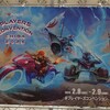 ゴールテープを切るまでがレース！