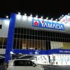 ヤマダ電機　家電住まいる館YAMADA泉北堺インター店 に行ってみた。