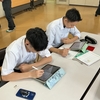 1学期期末試験 初日！