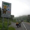 北海道ツーリング2日目・景色がダメなら食べよう！