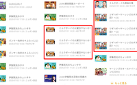 記事を見る