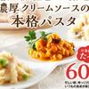 友達が泊まりに来る!朝ごはんはこれが簡単