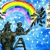一日一句　184