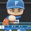 パワプロ2024 藤田琉生 パワナンバー