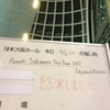 坂本龍一 Trio Tour Japan & Korea NHK大阪ホール