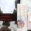 愛するには追いつけない