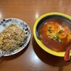 【寒川町】台湾料理・百味鮮で天津ラーメンと鮭炒飯を食べる