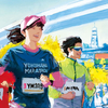 【マラソン】横浜マラソン２０１９に出場します。まだ２０ｋｍしか走れないが大丈夫か・・・。無理せず準備しようと思います