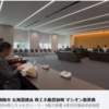北海道議会請願趣意説明報告／全道民による住民投票を求める請願／発電設備設置に係る北海道独自の施設撤去・廃棄費用前受け金制度制定を求める請願