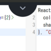Reactガイドを読んでいくその53