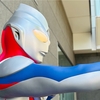 ウルトラマンティガ30thプレミアムステージ／親子で語り継ぐ光の神話とまだ見ぬ「輝けるものたち」へ