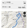 【登山】登山のコース定数について