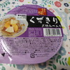 ナカキ食品 甘味 くずきり（黒糖みつ入り）
