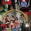 仮面ライダーＷ（ダブル）　FOREVER AtoZ 運命のガイアメモリ(2010)　２Ｄ版／★★★★