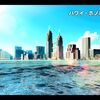 龍が如く8外伝　クリアレビュー