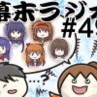 何度でも聴きたくなる おすすめな幕末志士のラジオ一覧 冒険家ナスタロの日記