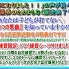 キッズベースボールドリームナビと少年野球 バットやグローブをそろえるとは？