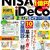 毎月の生活費が赤字になったら「NISA貧乏」になるのか？