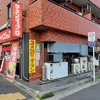 辛味噌ネギラーメン(25/05)@ラーメンショップ◯Ｑ金沢八景店.横浜市金沢区