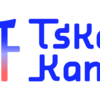 TSKaigi Kansai も片付いた