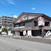 青葉区　じゅうじゅうカルビ　たちばな台店 その1…、