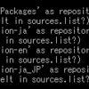 Raspberry Piのアップグレード後にapt updateでエラーが発生