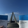 2424　〈続〉第97回　社会科の本を読みこむ会