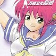 アニメのエアチェックをし始めてもう年になる話 Kariaの日記 Alice Diary