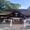【月曜日】田村神社参拝と今後の人生