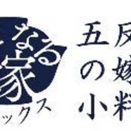 きになる嫁 デラックス