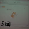 第5回CoderDojo鹿児島を開催しました！