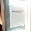 noritake guide II