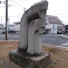 岐阜市（7）八ツ草公園　彫刻放浪：豊田市と岐阜市（12）