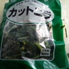 【業務スーパー】冷凍のニラの値段はいくら？ ニラのレシピ オイスターソースでご飯が進むレバニラ炒め カリッとごま油が香るニラチヂミ