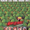【お題】SFと言えば『マーズ・アタック！』